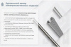 Лоток замковый перфорированный ЛМЗ 400х85х3000 УХЛ1, горячее цинкование S1,5
