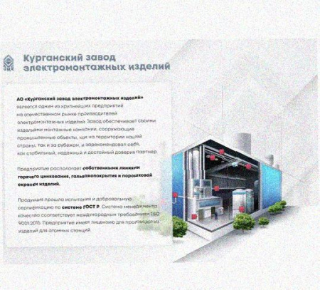 Лоток переходной замковый ЛПЗ 300х65-100х65 УХЛ1, горячее цинкование, S1,5