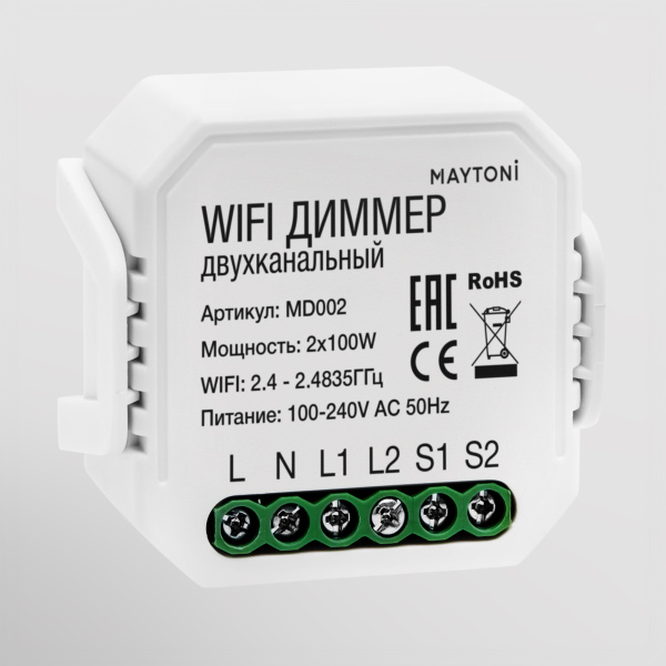 Wi-Fi диммер двухканальный MD002 Белый (MD002) Technical Maytoni