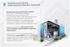 Лоток тройниковый перфорированный ОТ 100х25 УТ1,5, горячее цинкование, S1,5