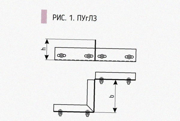 Соединитель-переходник замковый ПУгЛЗ 50х65 У3, окрашенный, S1,5