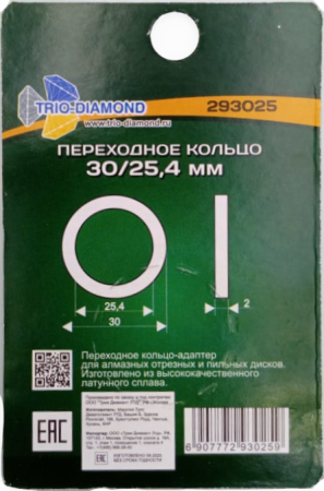 Кольцо переходное 30/25,4 293025 Trio-Diamond