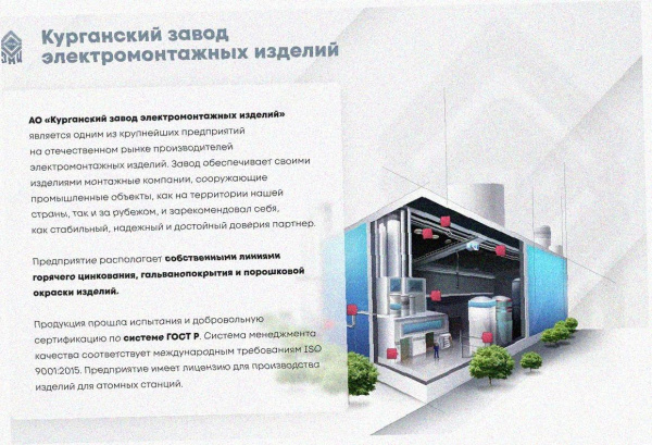 Лоток перфорированный ЛМ 400х100х3000 УХЛ1, оцинкованный лист S1,5