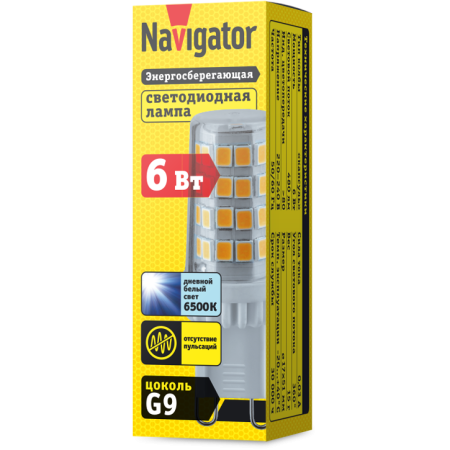 Лампа св/д 3Вт G9 230В 3000К Navigator