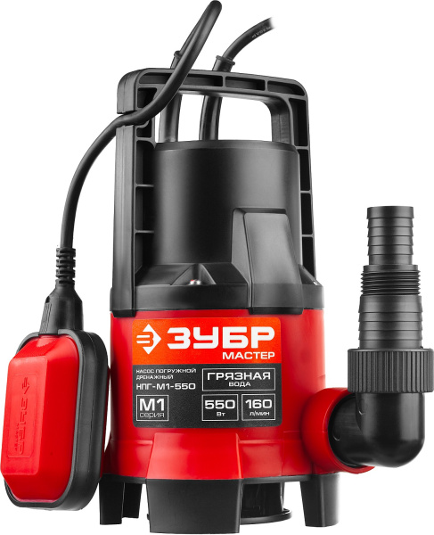 Дренажный насос для грязной воды, 550 Вт ЗУБР