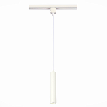 Светильник трековый Белый GU10 1*50Вт IP20 D54xH290 220В Без ламп ST151.506.01 ST LUCE