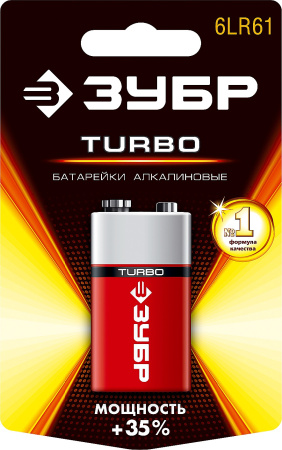 Щелочная батарейка 9 В, тип 6LR61 (крона), 1 шт, Turbo ЗУБР