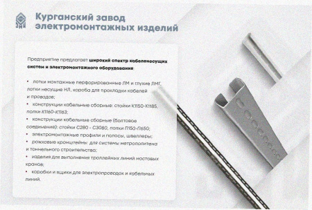Лоток тройниковый замковый глухой ОТЗГ 200х80 УТ1,5, горячее цинкование, S0,8