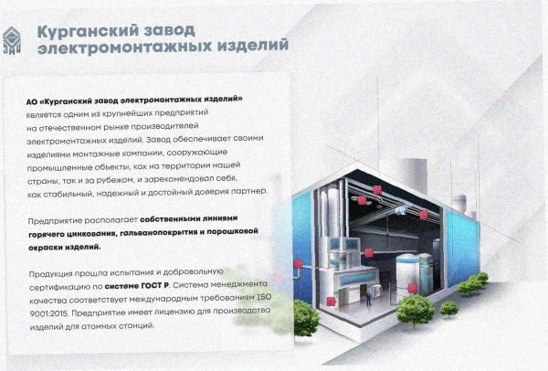 Лоток угловой замковый перфорированный КГЗ 150х100-135 УТ1,5 поворот на 135, оцинкованный лист S1,0