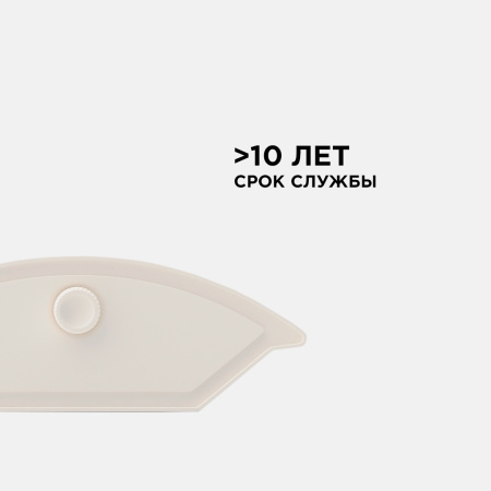 14-31 Светильник линейный, под светодиодные лампы Т8 1200мм, белый, металл/поликарбонат, IP40, 220В/50Гц, УХЛ4, 1240х118х40мм APEYRON