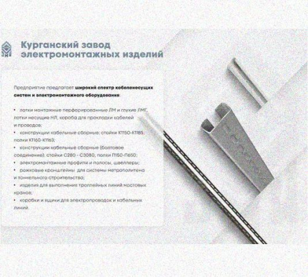 Лоток присоединительный ЛПС 200х65 УТ1,5 оцинкованный лист, S2,0