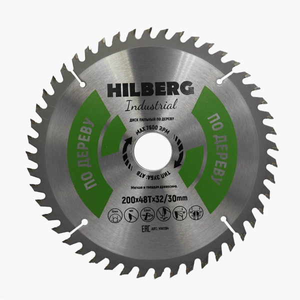 Диск пильный Industrial Дерево 200*32/30*48Т HW204 Hilberg