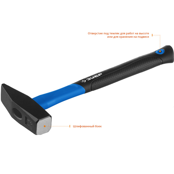 Фибергласс 1000 г молоток слесарный с фиберглассовой рукояткой ЗУБР