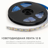 LSE-272 Светодиодная лента 12В, 10Вт/м, RGBW, smd5050+2835, 120д/м, IP20, ширина подложки 10мм, 5м OGM