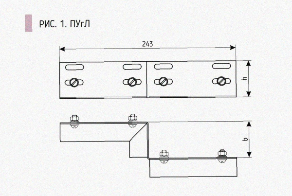Соединитель-переходник ПУгЛ50х65 УТ1,5, оцинкованный лист S1,5
