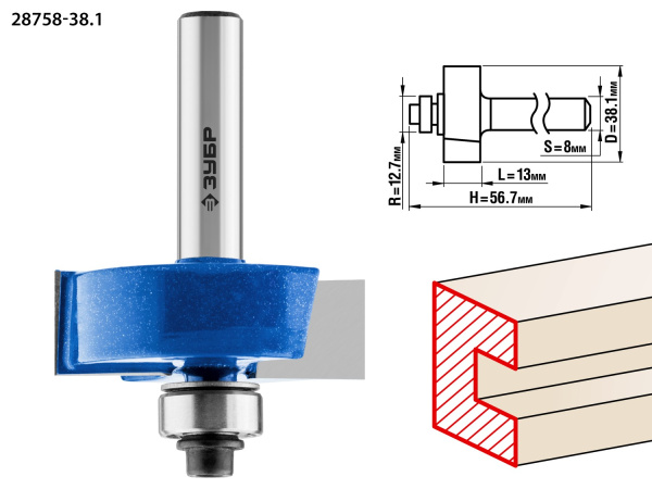 38.1x13мм, хвостовик 8мм, фреза фальцевая ЗУБР