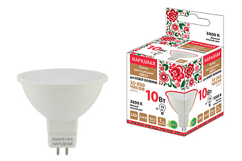 Лампа светодиодная MR16-10 Вт-230 В-3000 К–GU5,3 Народная TDM