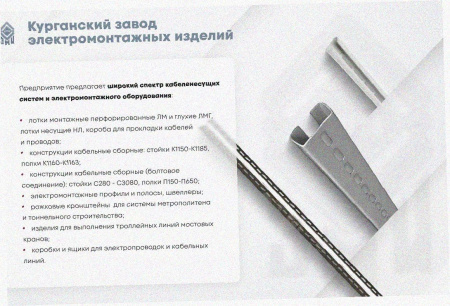 Лоток угловой глухой КГГ 100х65-135 УТ1,5 поворот на 135, оцинкованный лист S1,0