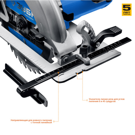 Пила дисковая, 90°-75 мм, диск 210 мм, 2000 Вт, Профессионал ЗУБР