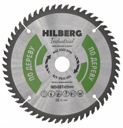 Диск пильный Industrial Дерево 160*20*56Т HW162 Hilberg