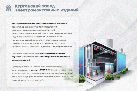 Лоток перфорированный ЛМ 250х65х2000 УХЛ1, оцинкованный лист S1,5