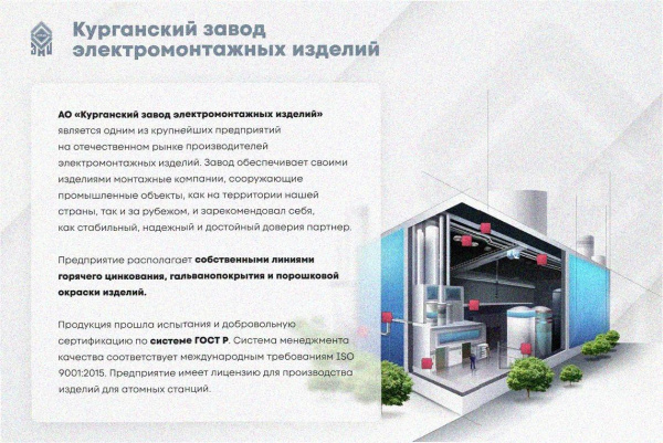 Лоток перфорированный ЛМ 250х65х2000 УХЛ1, оцинкованный лист S1,5