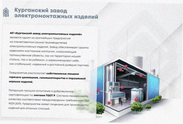 Лоток угловой замковый перфорированный КГЗ 150х65-90 УТ1,5 поворот на 90, горячее цинкование S1,5