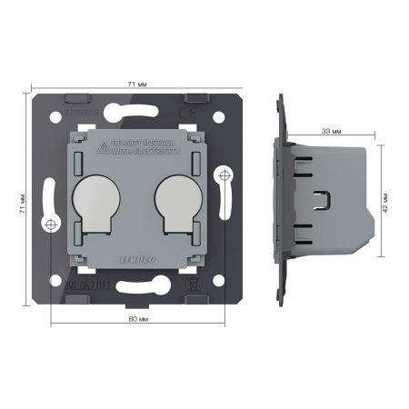 Двухклавишный сенсорный выключатель (механизм) Livolo
