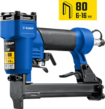 Пневматический степлер (скобозабиватель) Т80, скобы тип 80 (6-16 мм), Профессионал ЗУБР