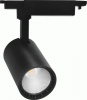 Светодиодный светильник Feron AL102 трековый однофазный на шинопровод 12W 4000K 35 градусов черный