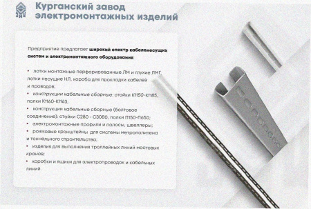 Соединитель-переходник ПУгЛ50х65 УХЛ1, оцинкованный лист, S1,0