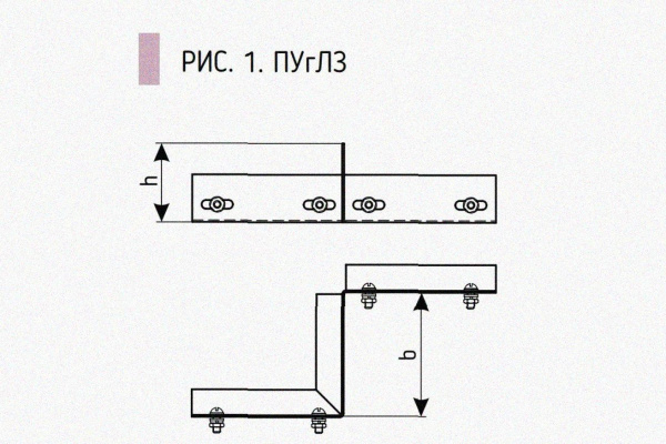Соединитель-переходник замковый ПУгЛЗ 25х50 УТ1,5 (левый), горячее цинкование, S1,0