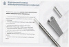 Лоток замковый перфорированный ЛМЗ 100х50х3000 УТ1,5, оцинкованный лист, S1,5