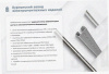 Лоток тройниковый перфорированный ОТ 300х65 УХЛ1, горячее цинкование S1,5