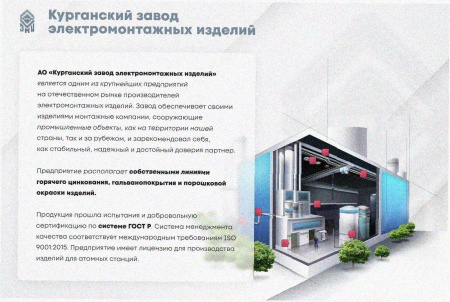 Лоток перфорированный ЛМ 300х80х2000 УТ1,5, оцинкованный лист, S1,2