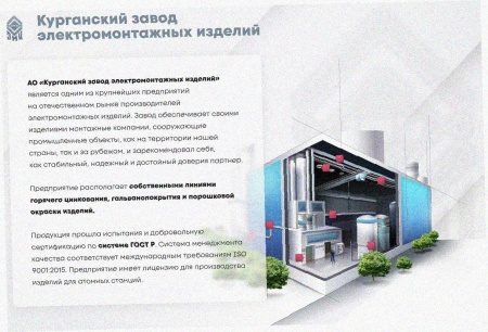 Лоток перфорированный ЛМ 250х50х3000 УХЛ1, оцинкованный лист, S1,0