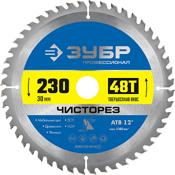Чисторез 230 x 30мм 48Т, диск пильный по дереву (B) ЗУБР