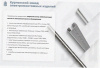 Стойка кабельная К1183х2300 УТ1,5 горячее цинкование S2,5