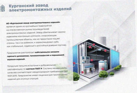 Лоток перфорированный ЛМ 500х50х2000 УТ1,5 с крышкой КЛ500,оцинкованный лист S1,5