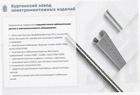 Лоток угловой замковый перфорированный КГЗ 150х150-90 УТ1,5 поворот на 90, оцинкованный лист, S1,5