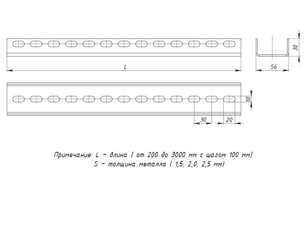 Профиль П(U)-образный 200 мм (2,5 мм) EKF