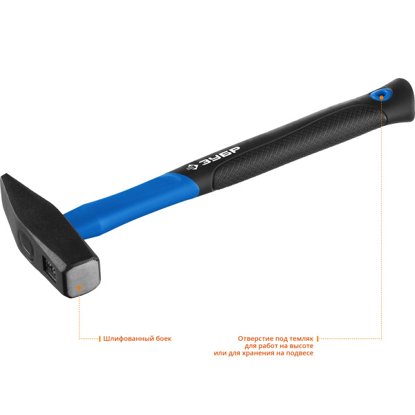 Фибергласс 600 г молоток слесарный с фиберглассовой рукояткой ЗУБР