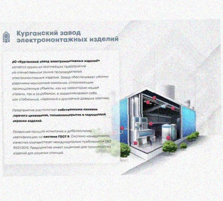 Лоток крестообразный перфорированный КМ 150х50 УТ1,5, оцинкованный лист S1,5