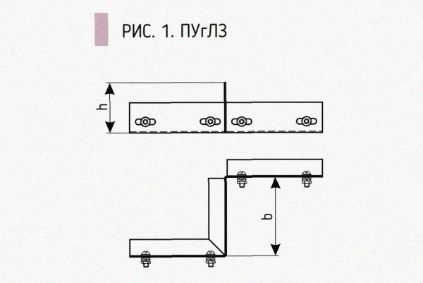 Соединитель-переходник замковый ПУгПЗ 50х65 УХЛ1, оцинкованный лист S1,0
