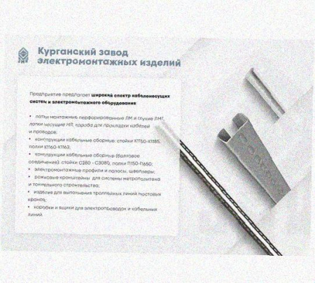 Лоток переходной замковый ЛПЗ 100х100-50х50 УТ1,5, оцинкованный лист, S1,5