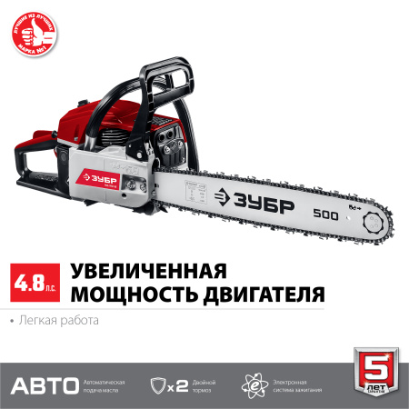 Бензопила ПБЦ-М62-50, 62 см3, 50 см ЗУБР