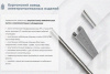 Стойка кабельная С1400 без покрытия, S2,5