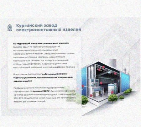 Соединитель шарнирный СШ.ЛМх150 УТ1,5, горячее цинкование, S1,5