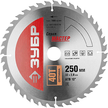 Оптимальный рез 250 x 32мм 40Т, диск пильный по дереву ЗУБР