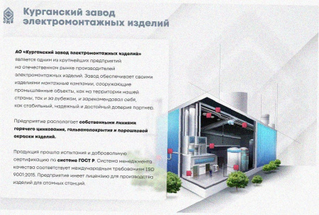 Лоток угловой перфорированный КГ 150х150-90 УТ1,5 поворот на 90, горячее цинкование, S1,5